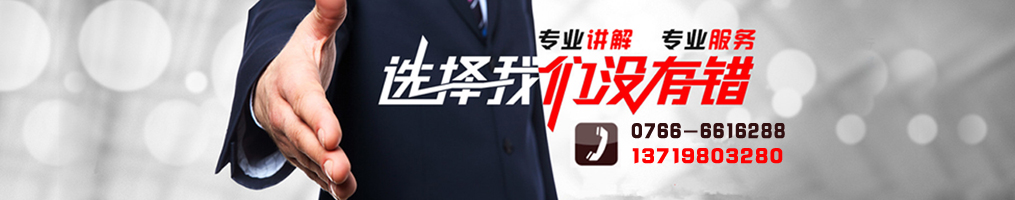 云浮招標(biāo)采購(gòu)、云浮代理公司_云浮市億鑫招標(biāo)采購(gòu)代理有限公司